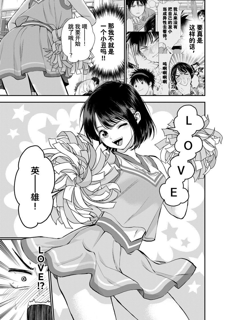 第116话
