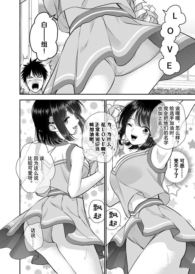 第116话