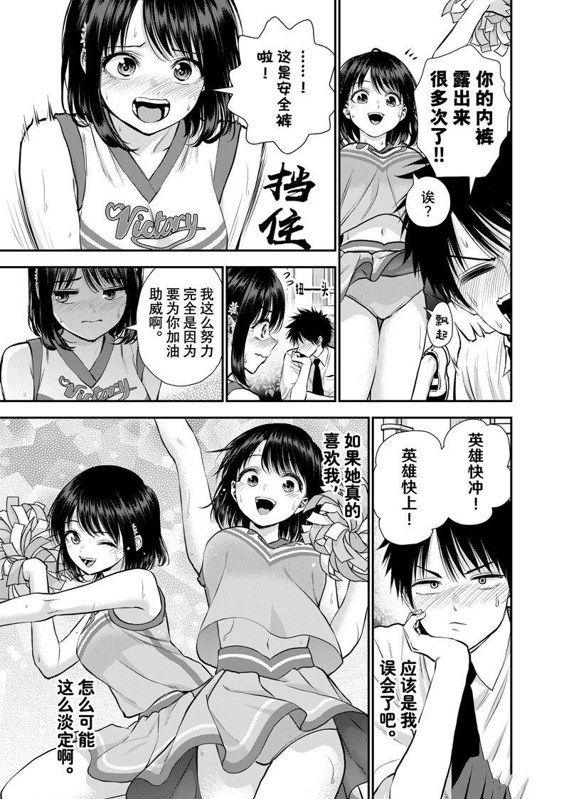 第116话