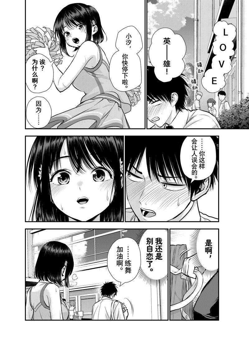 第116话