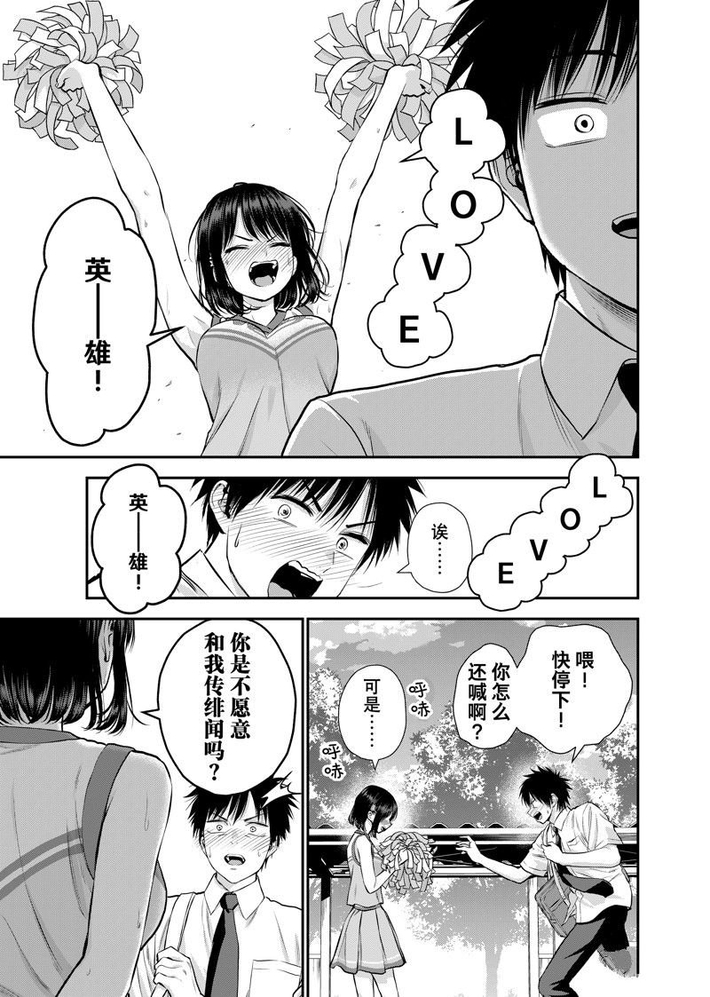 第116话