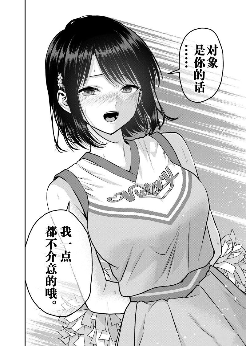 第116话