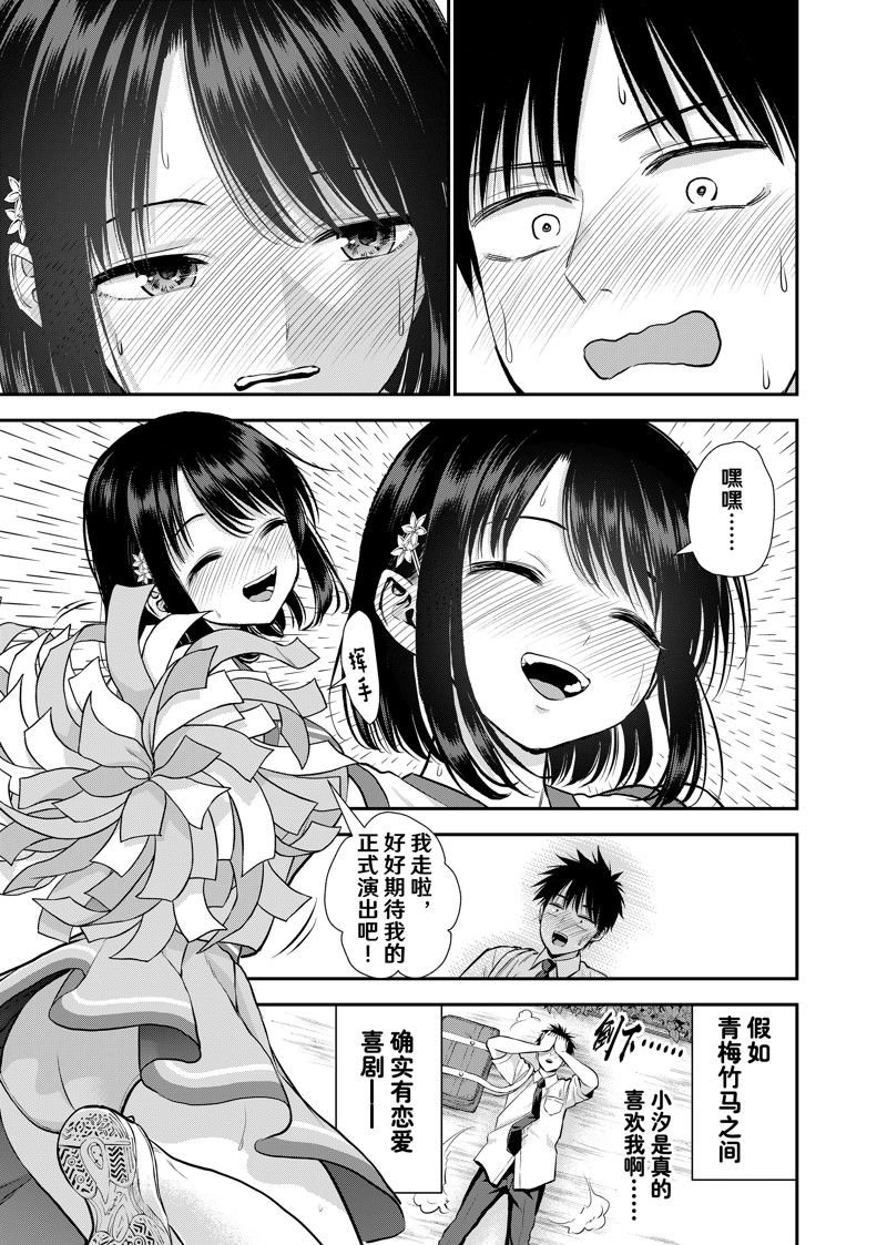 第116话