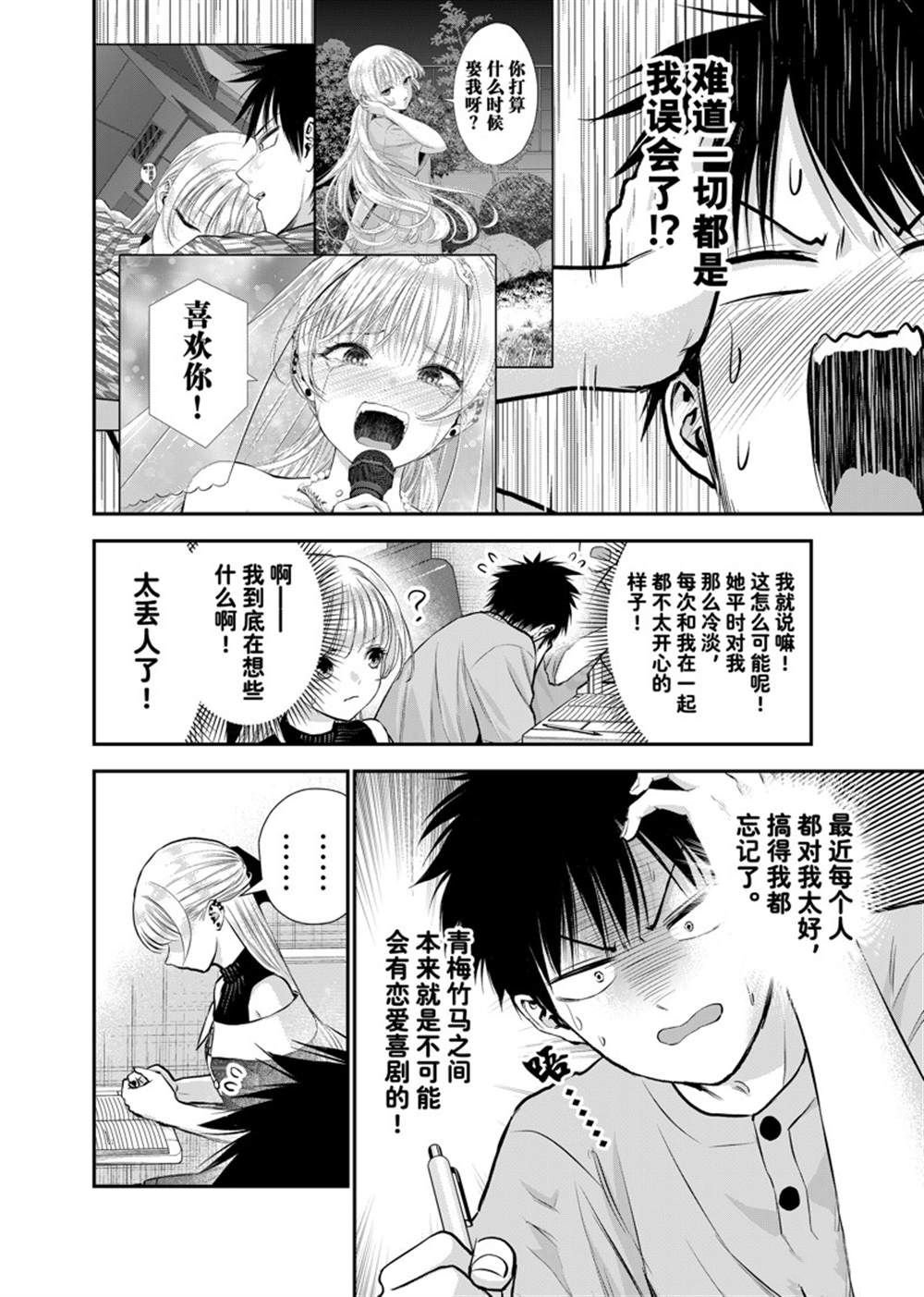 第117话