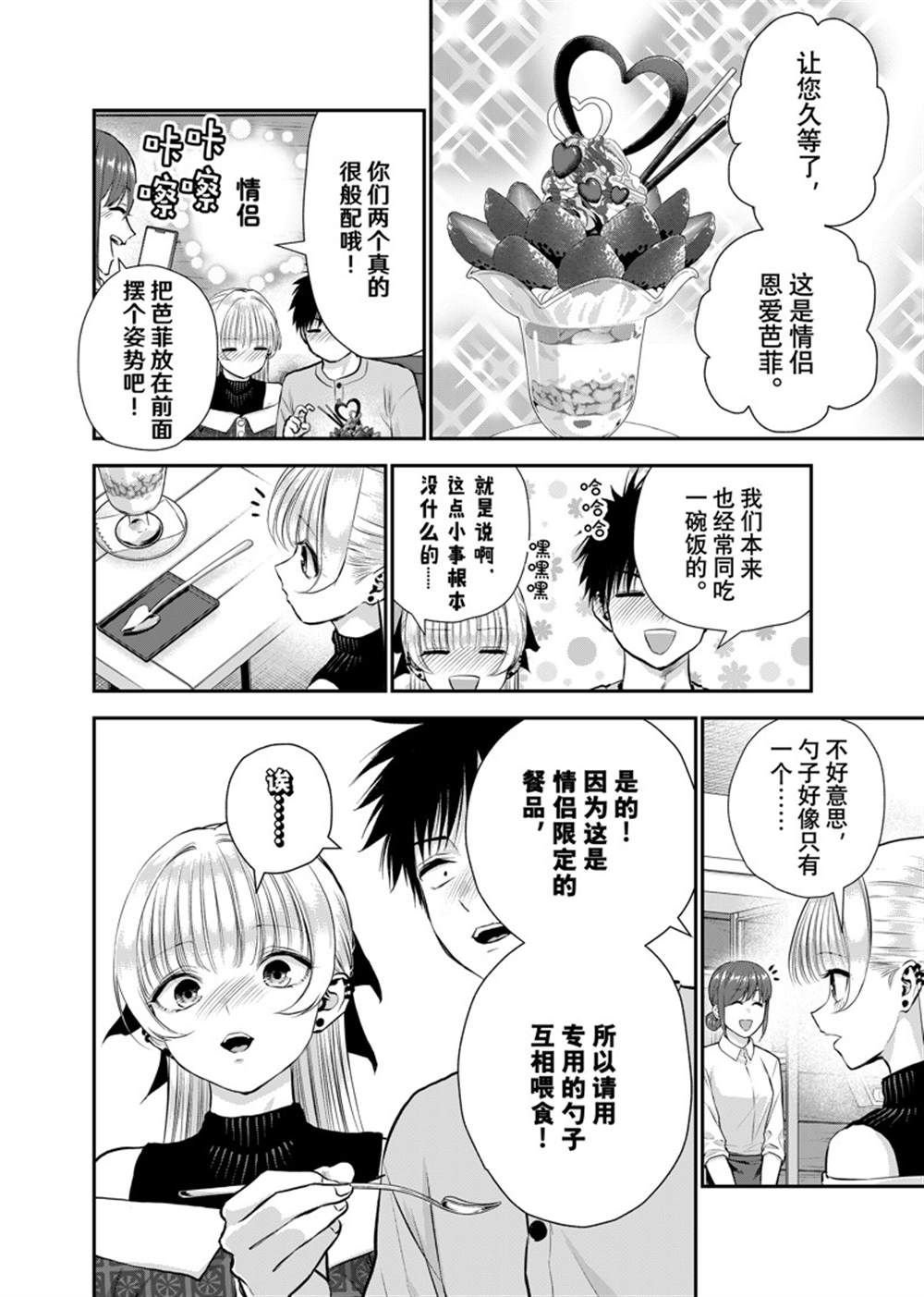 第117话