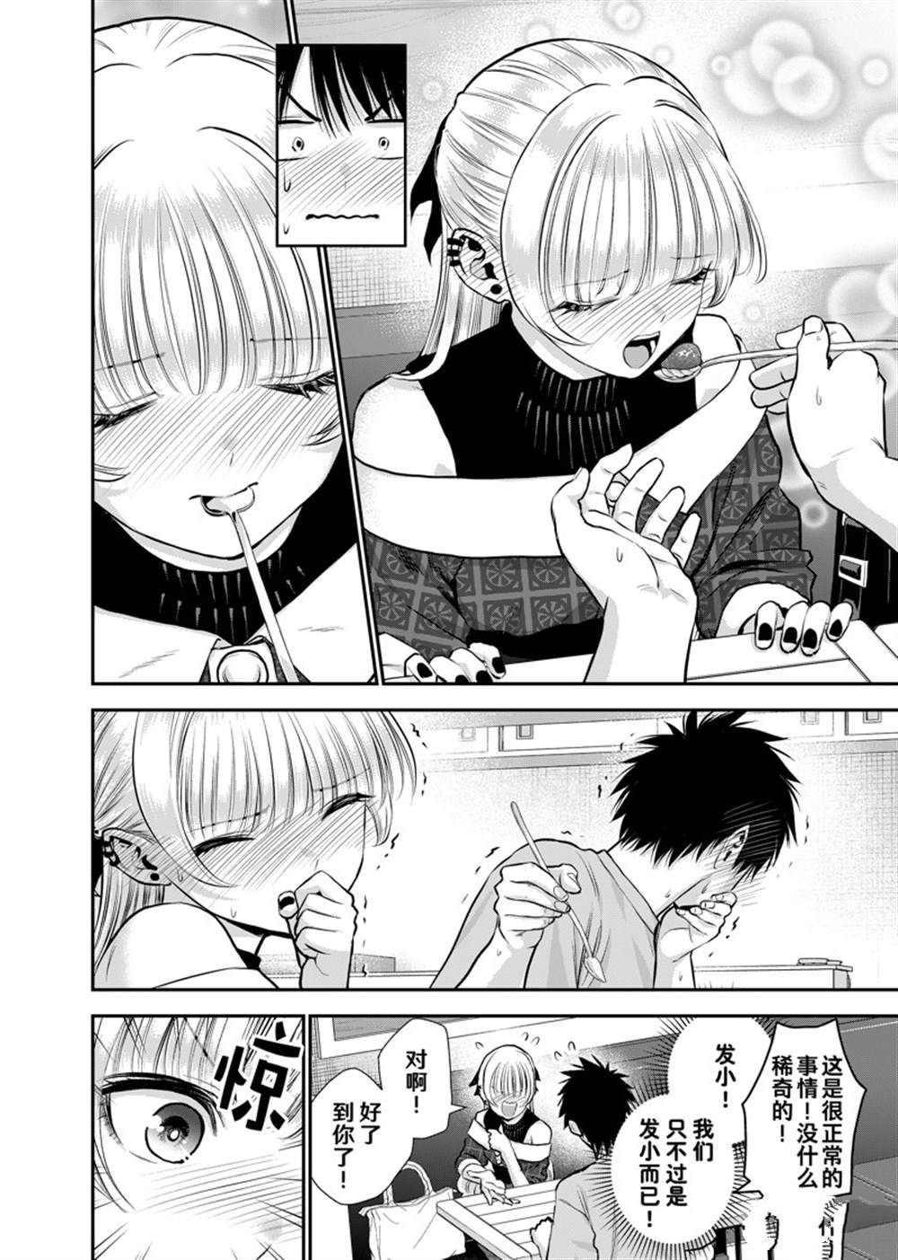 第117话