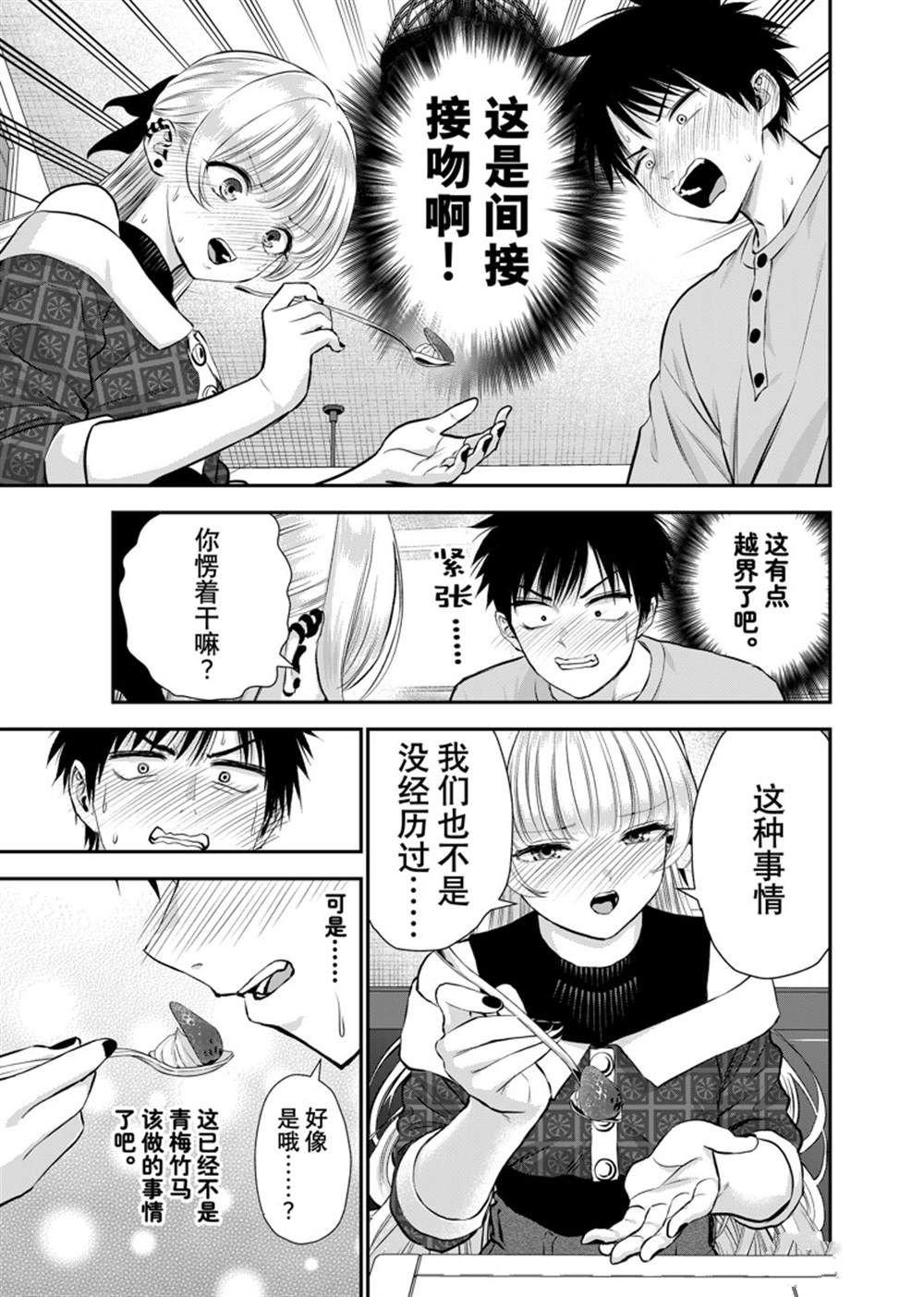 第117话