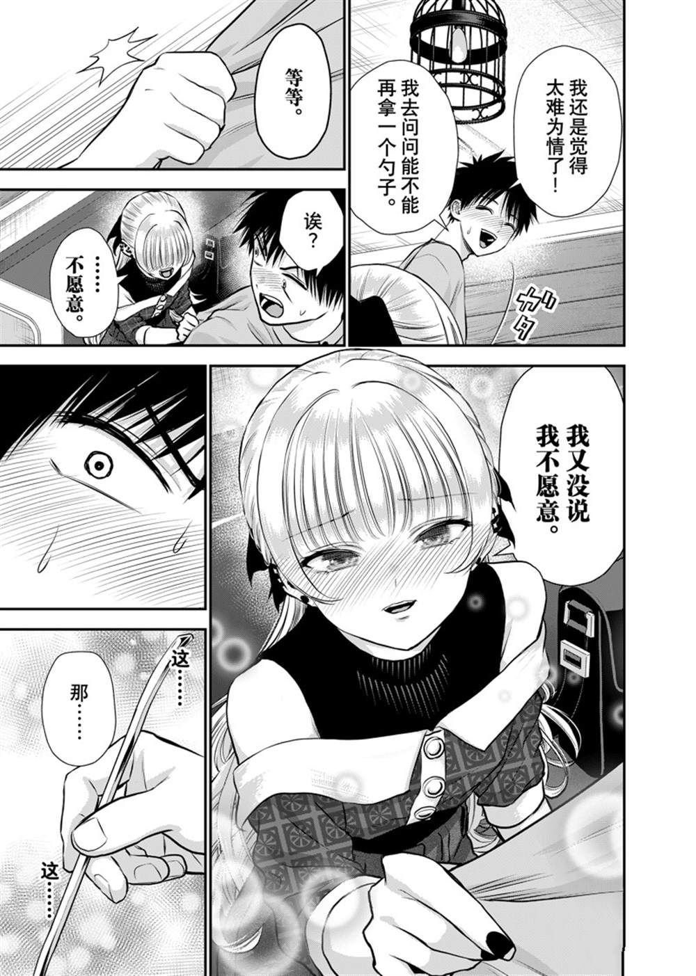 第117话