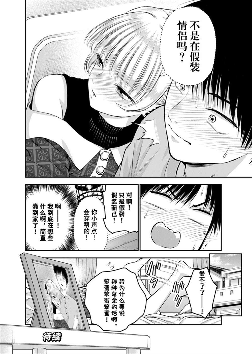 第117话