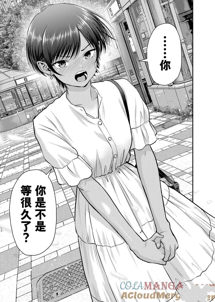 第118话