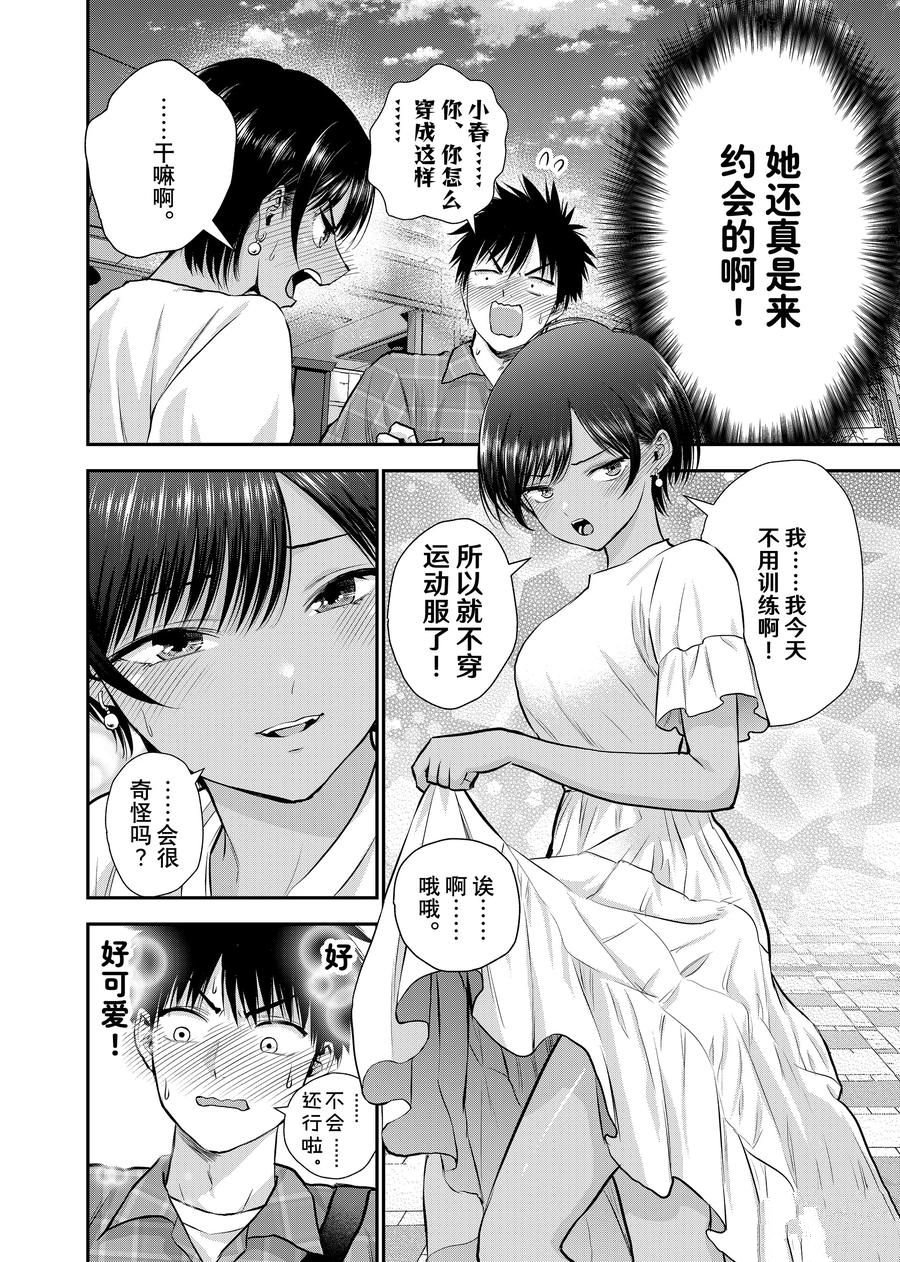 第118话
