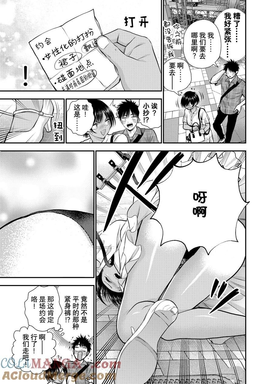 第118话