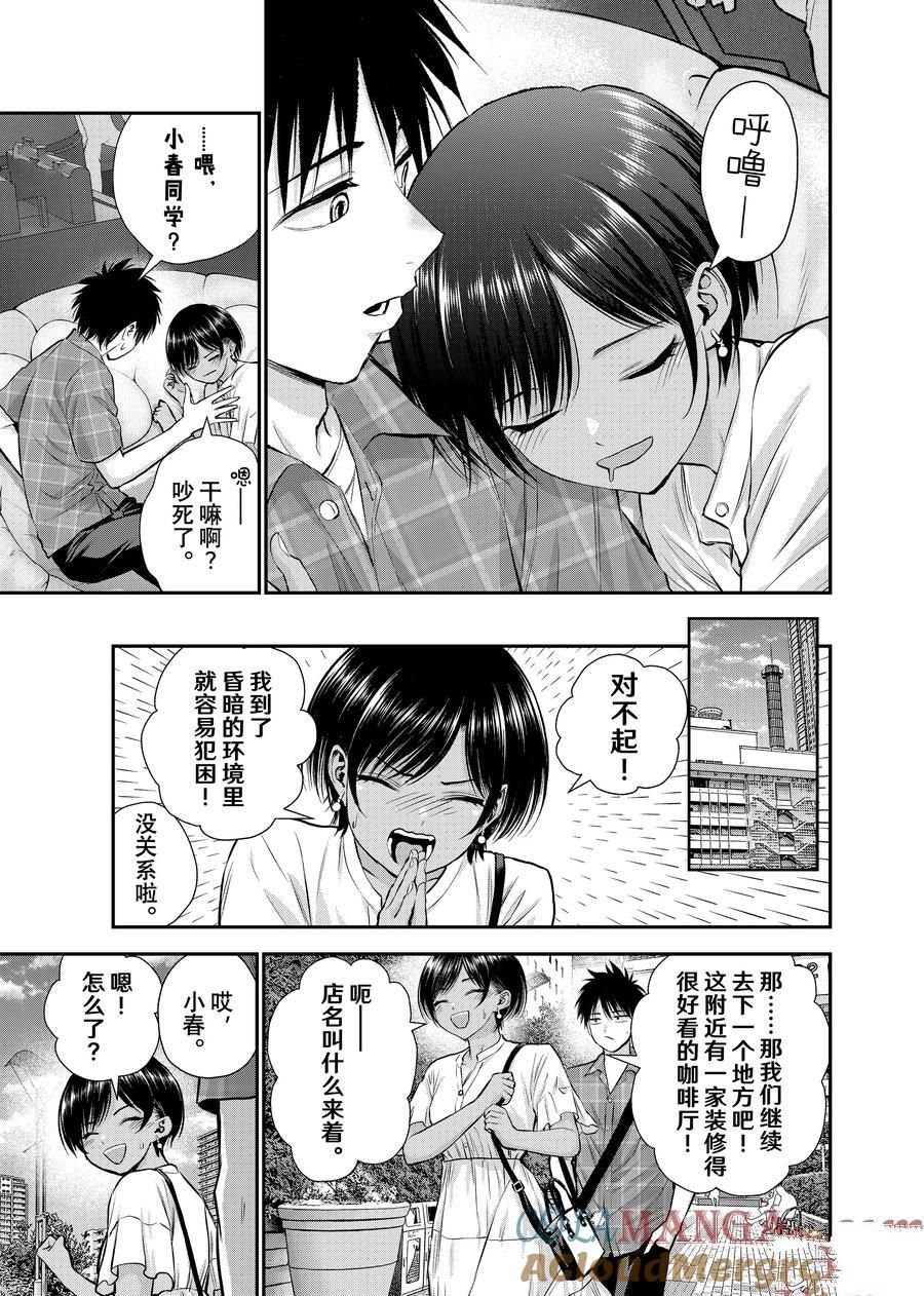 第118话