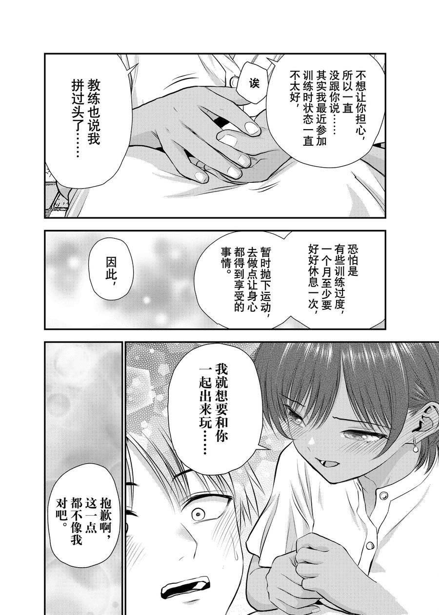 第118话
