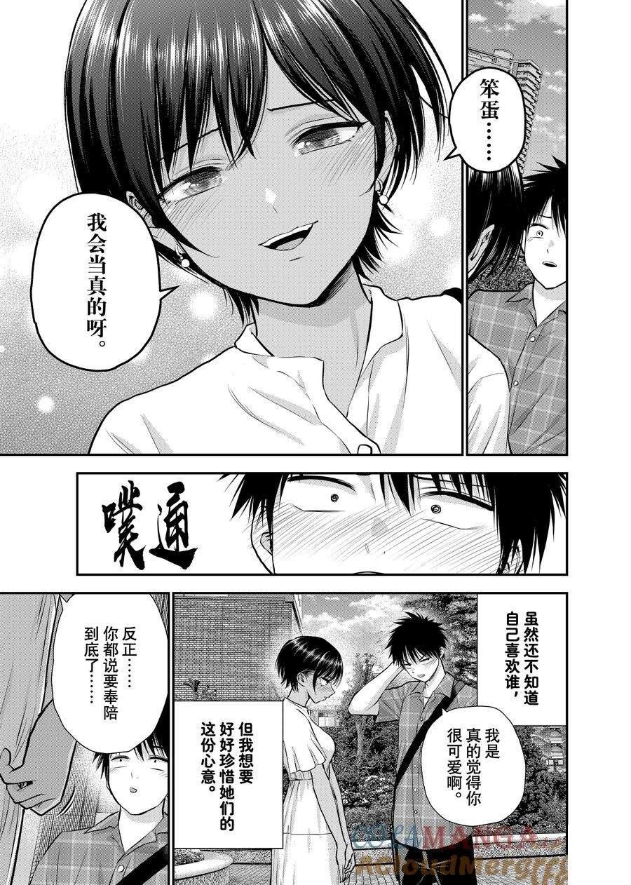 第118话