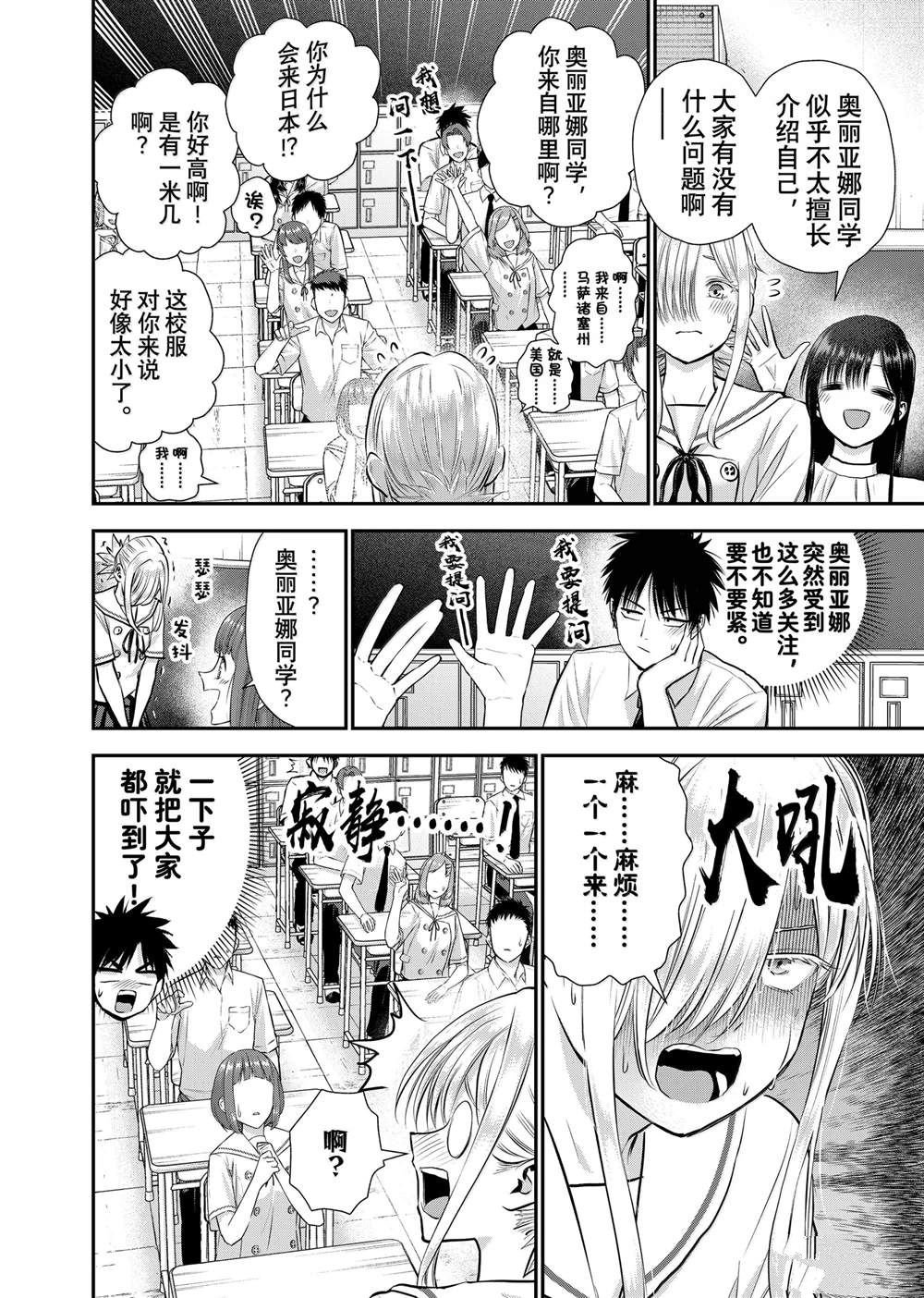 第120话