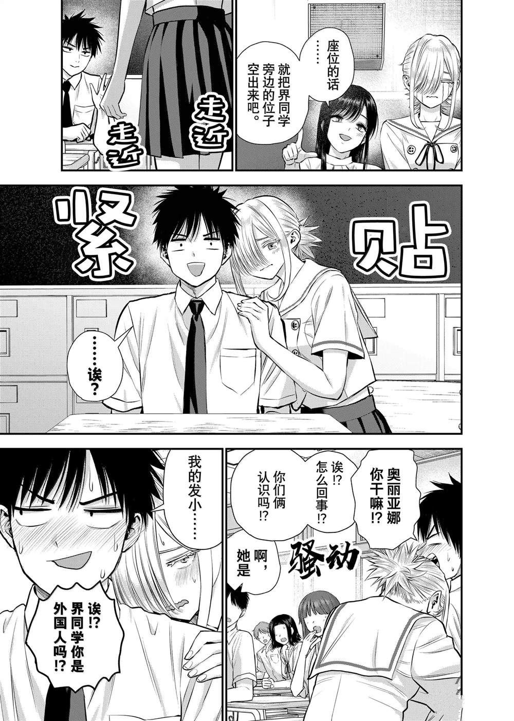 第120话