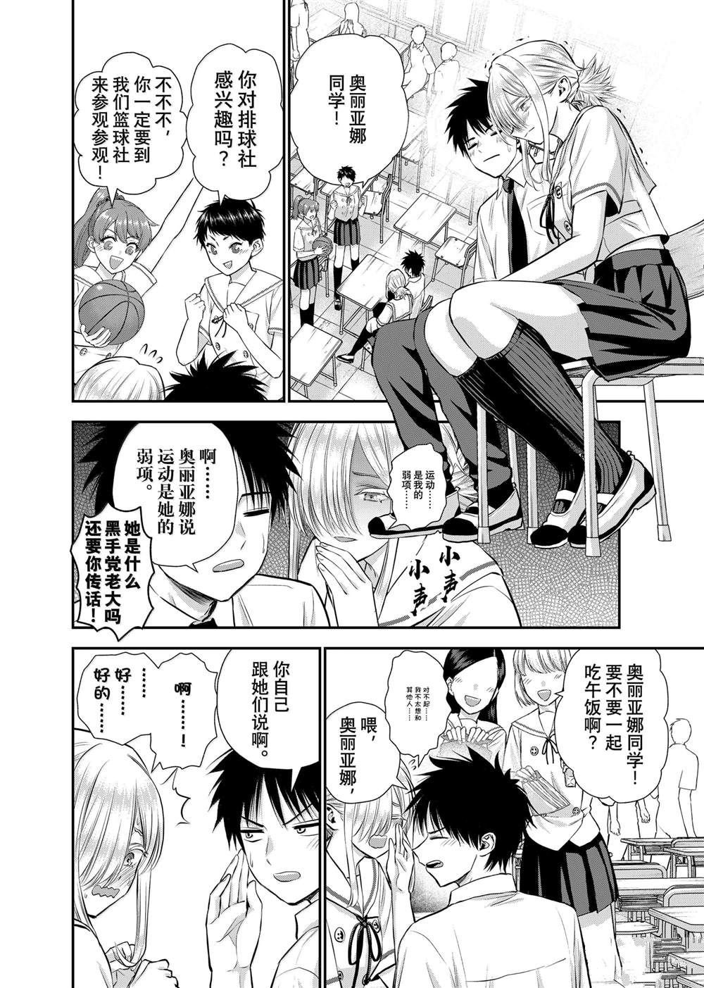 第120话