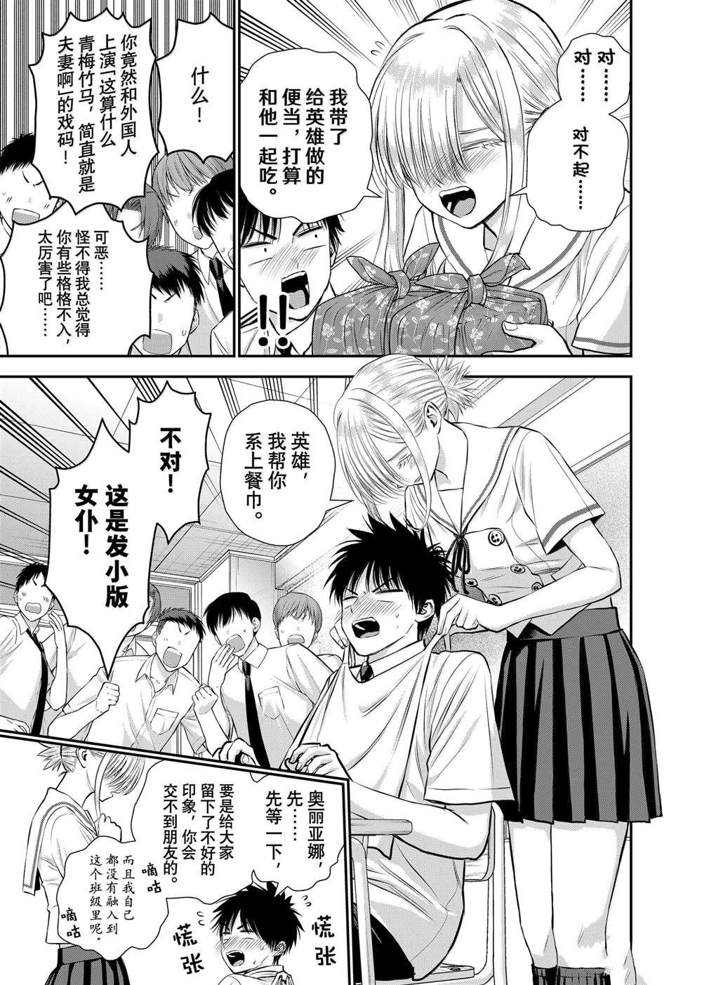 第120话