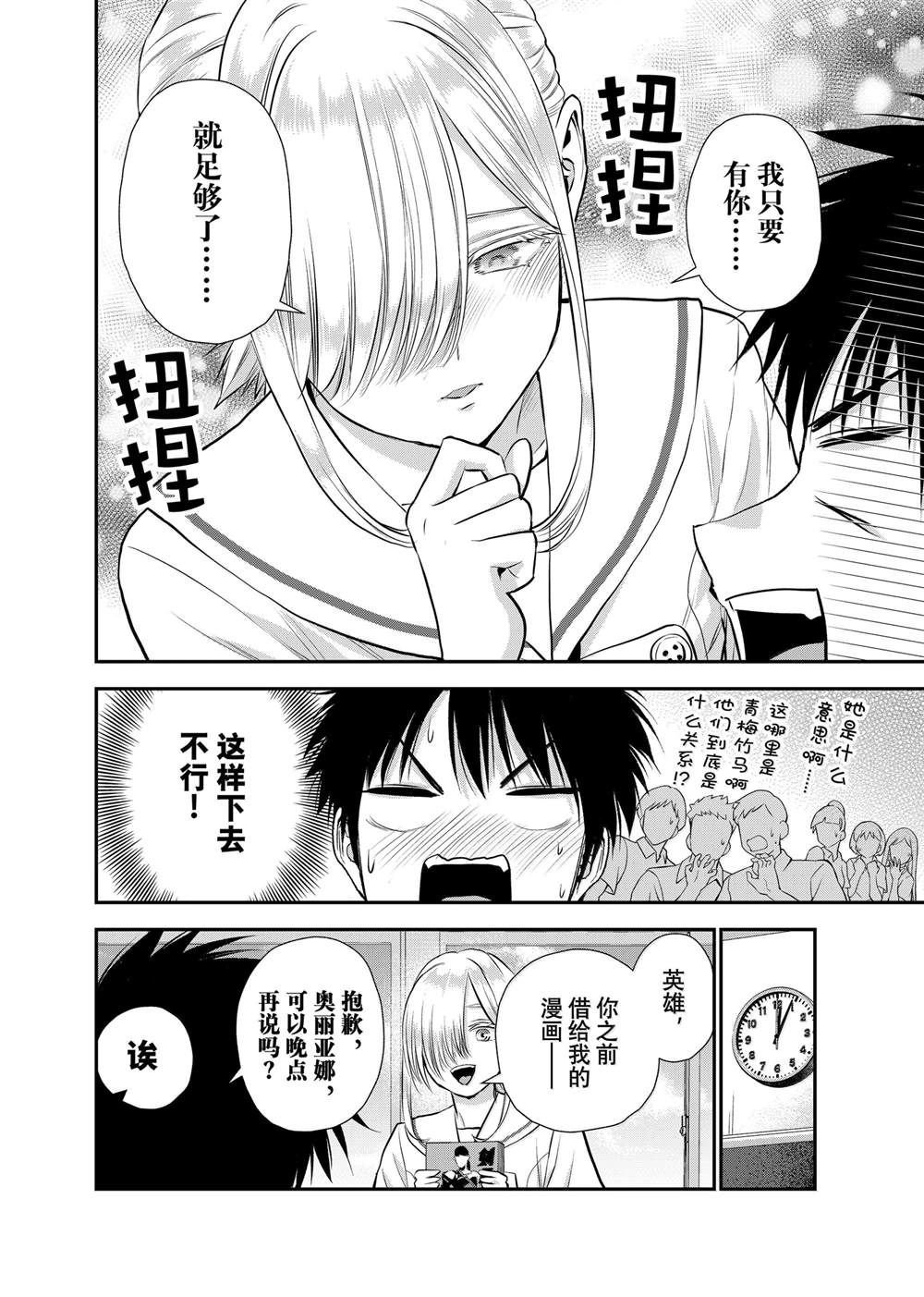 第120话