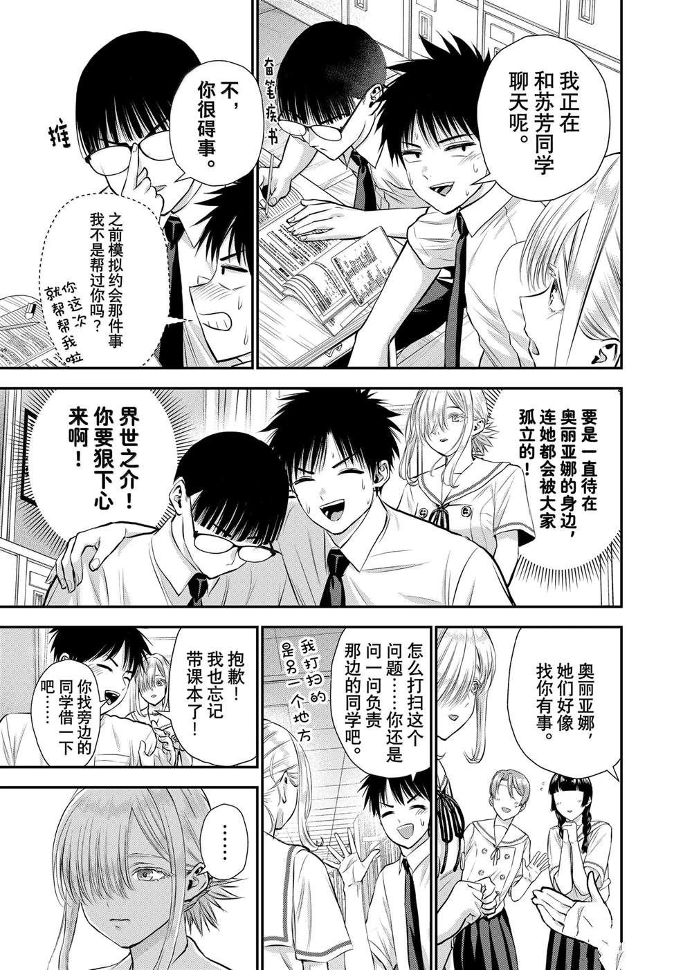 第120话