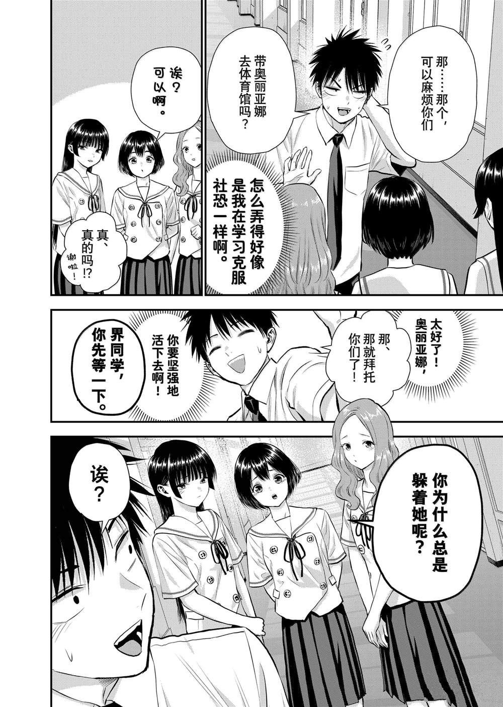 第120话