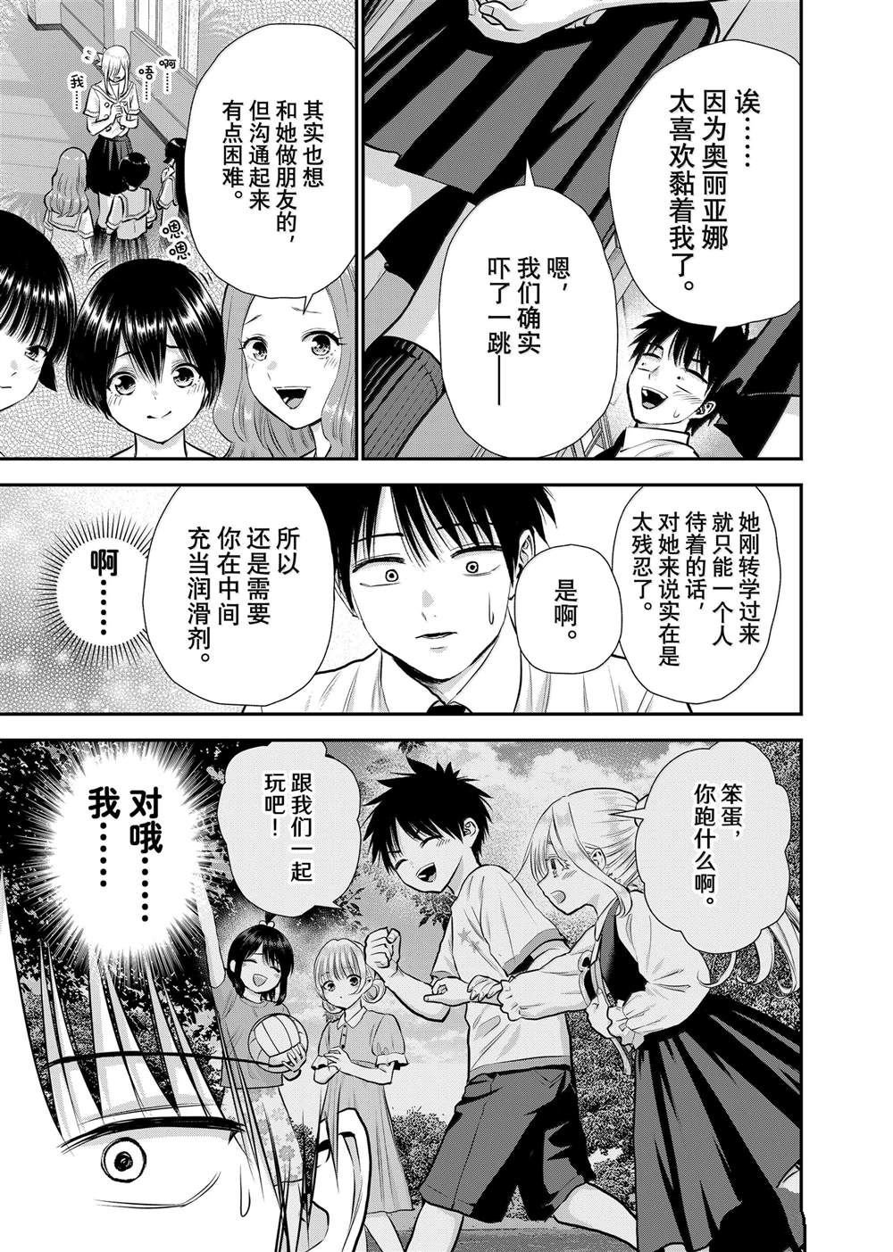 第120话