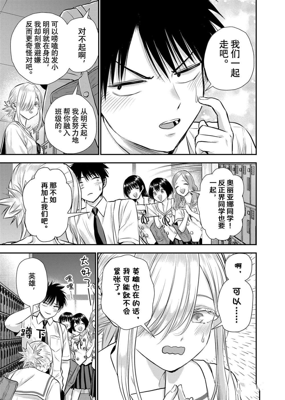 第120话
