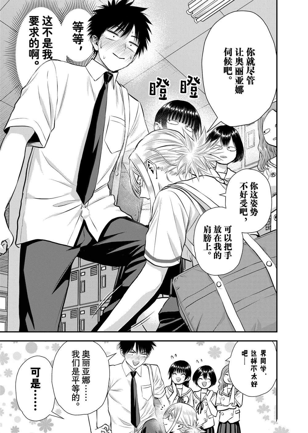 第120话