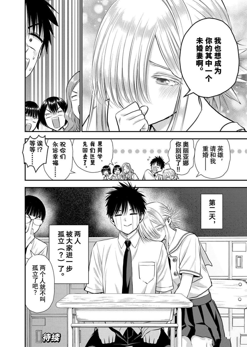 第120话