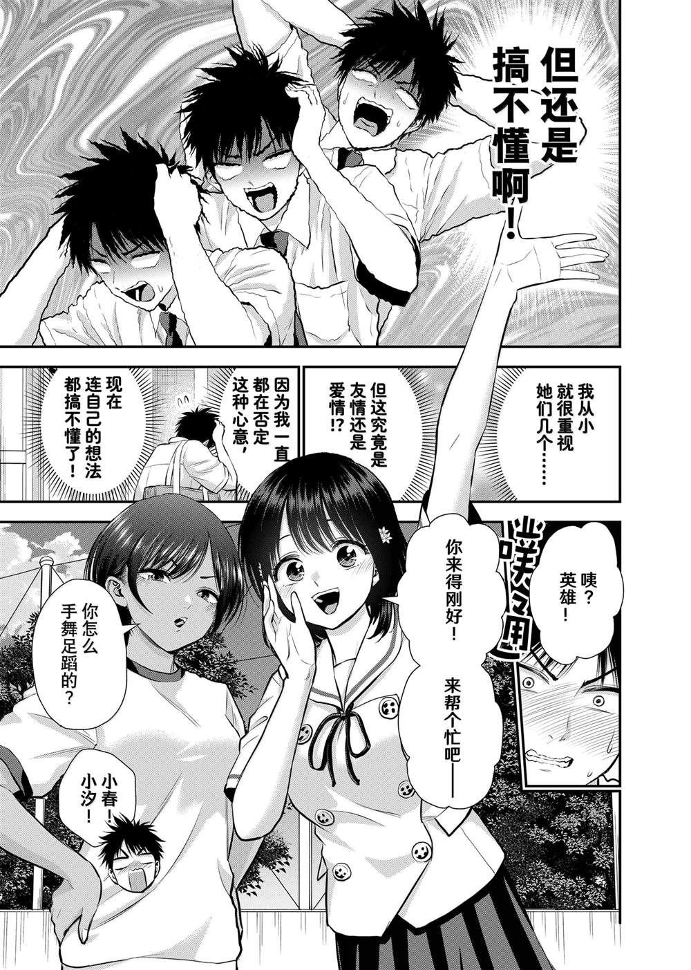 第121话