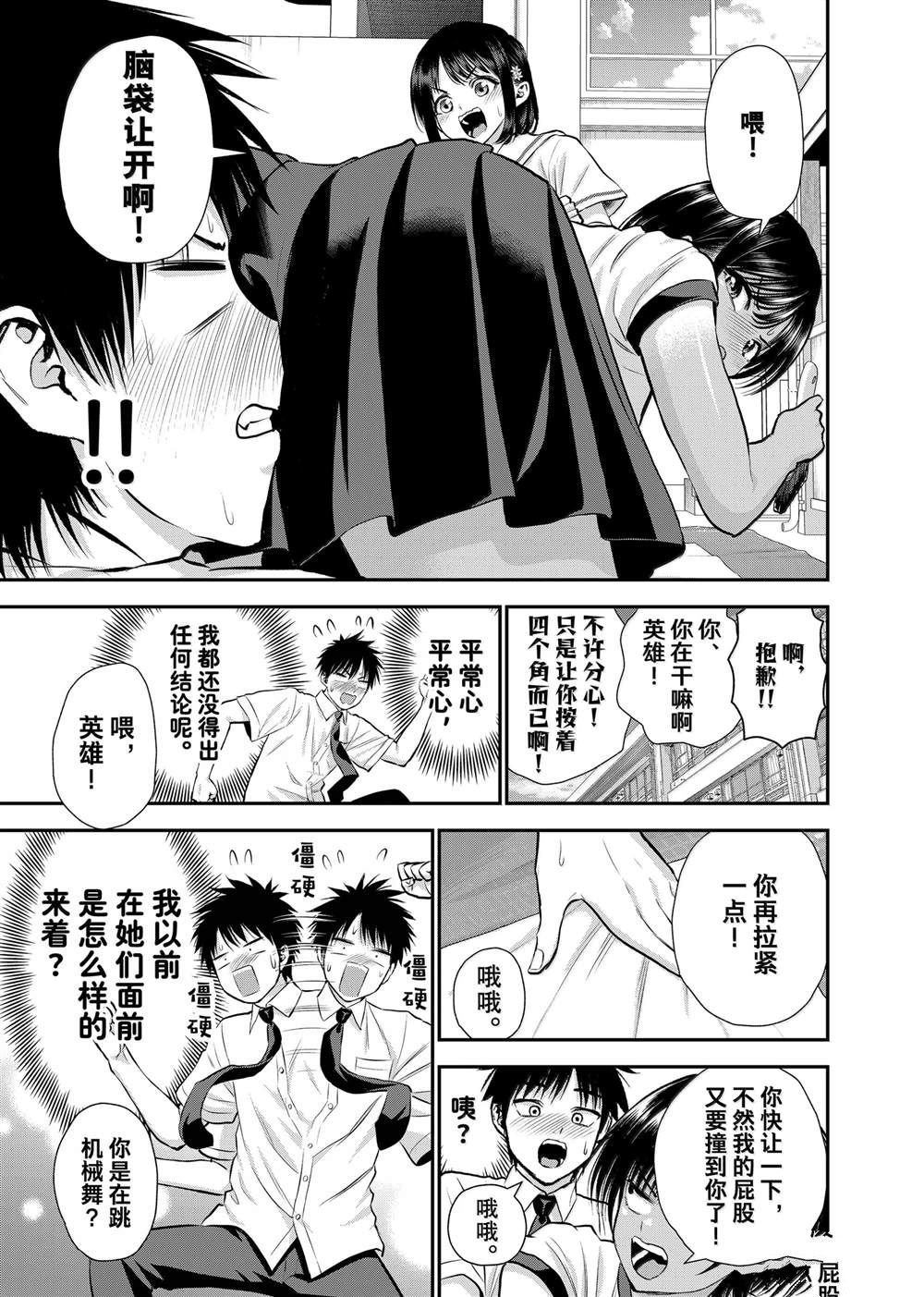 第121话