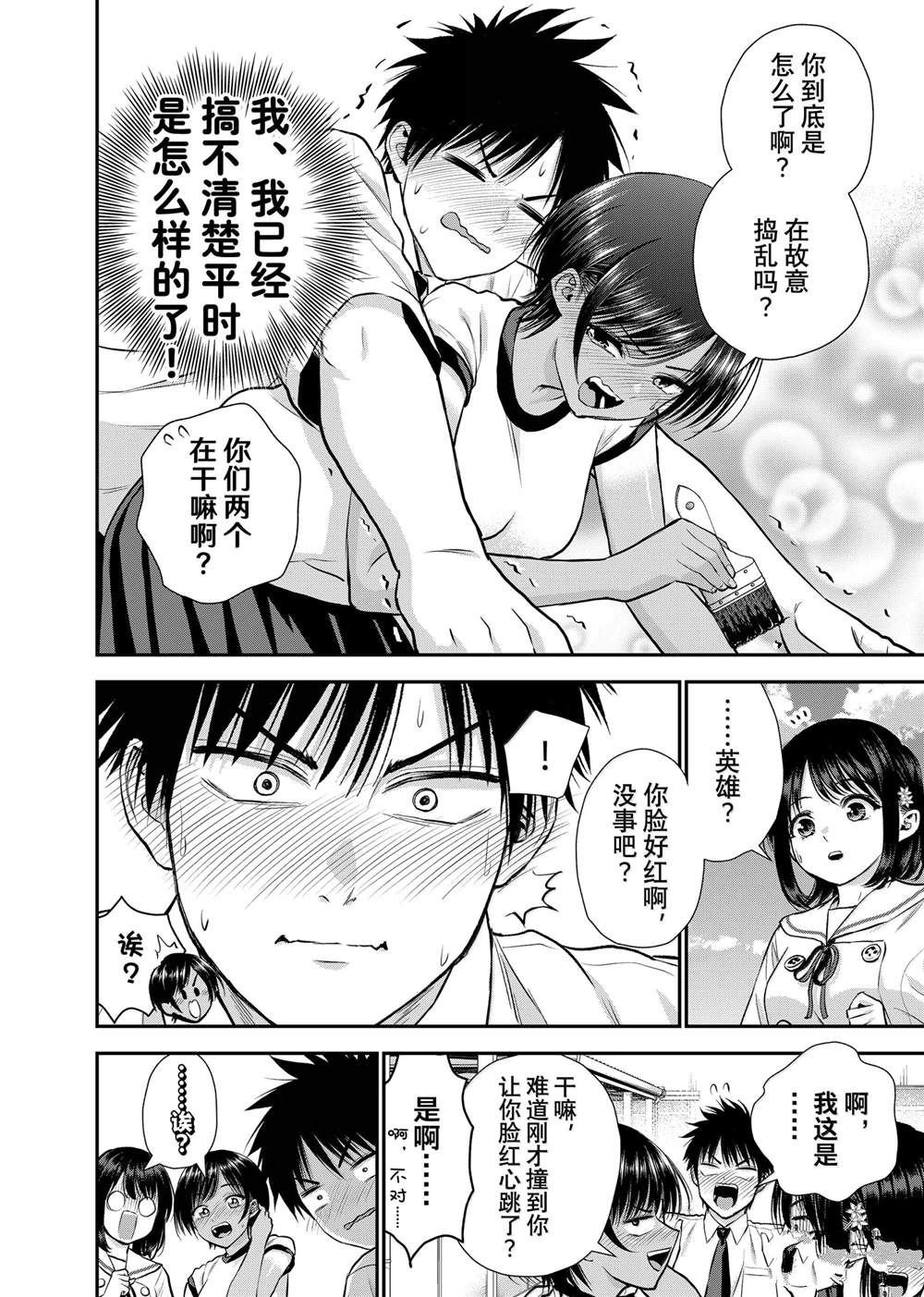 第121话