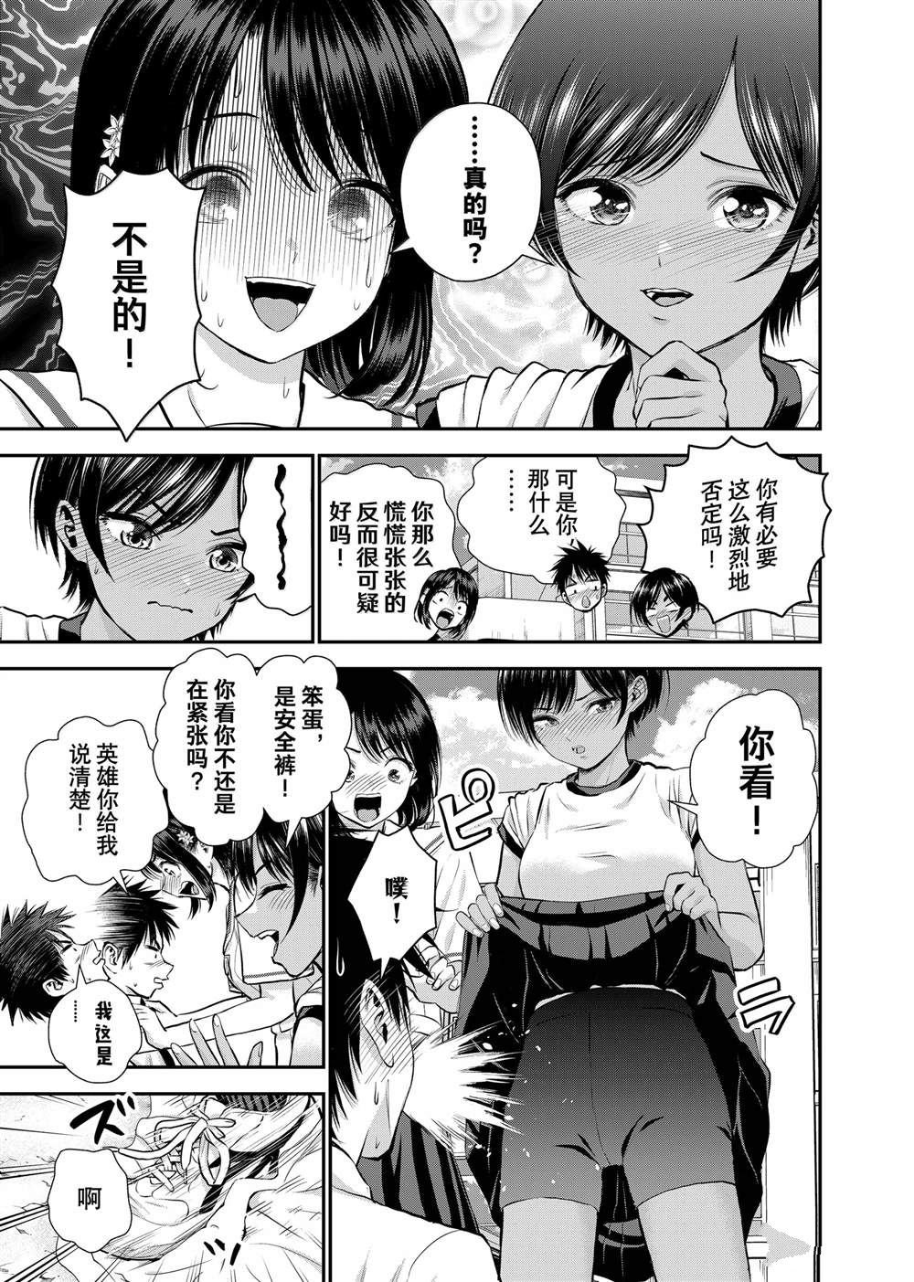 第121话