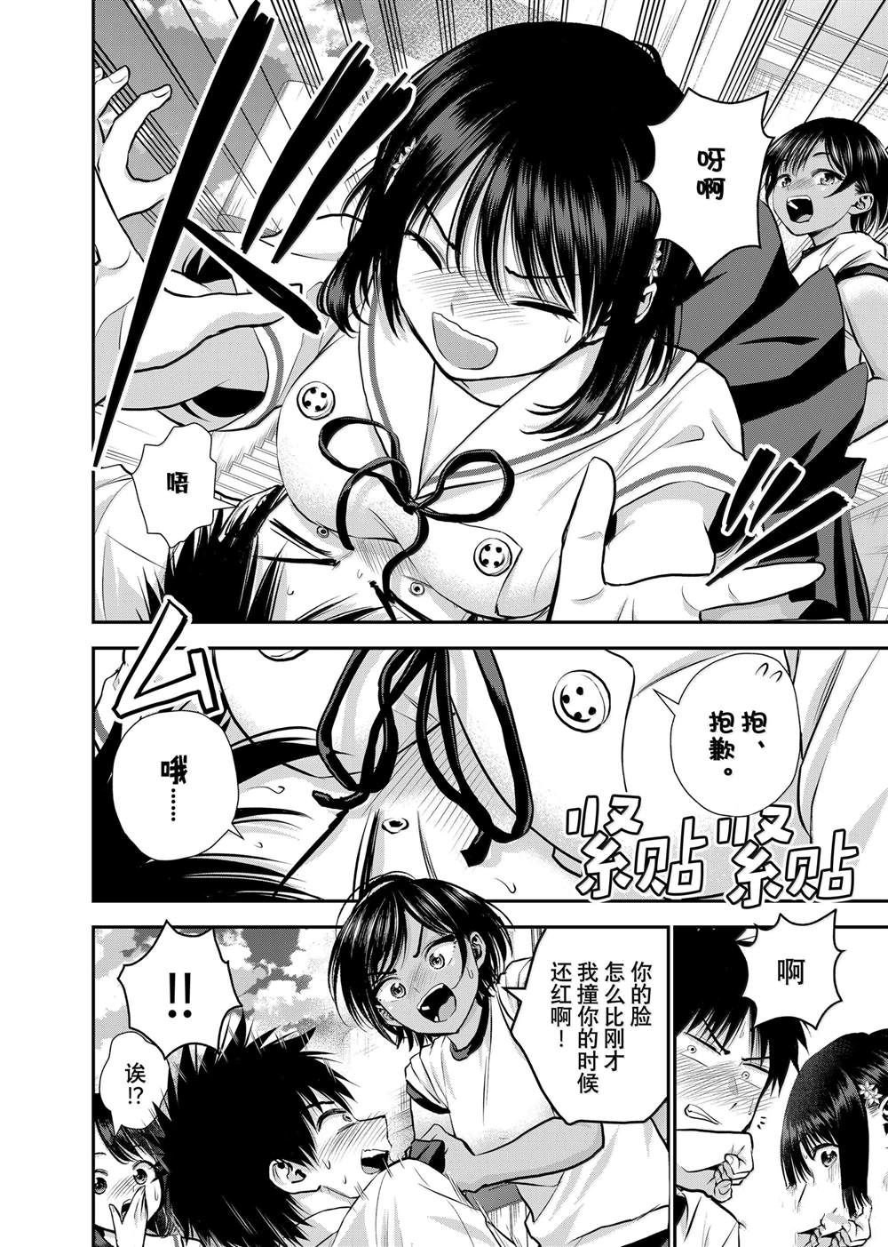 第121话
