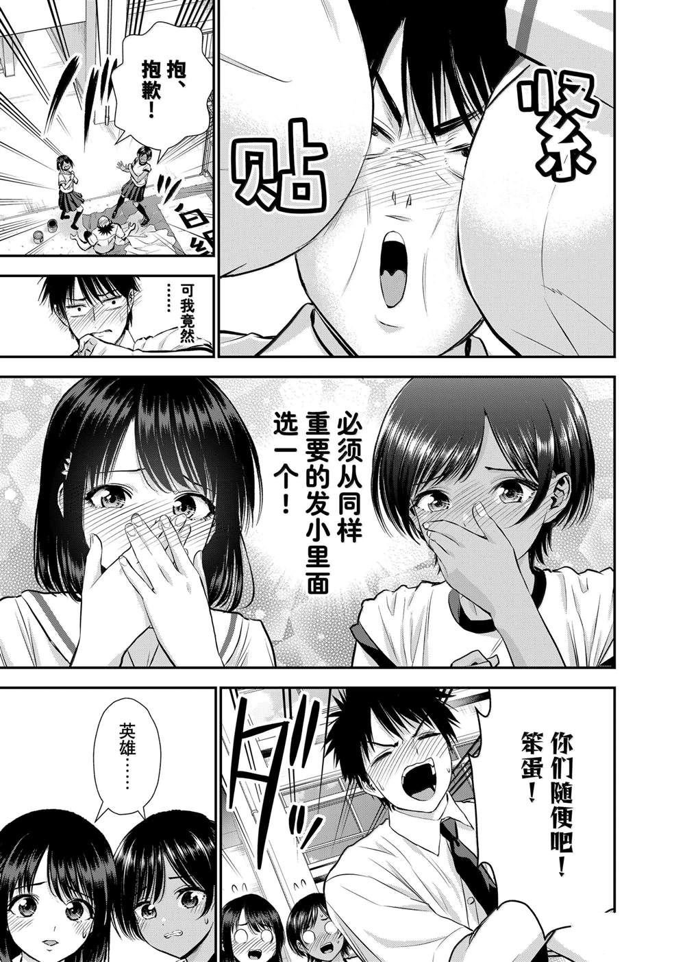 第121话