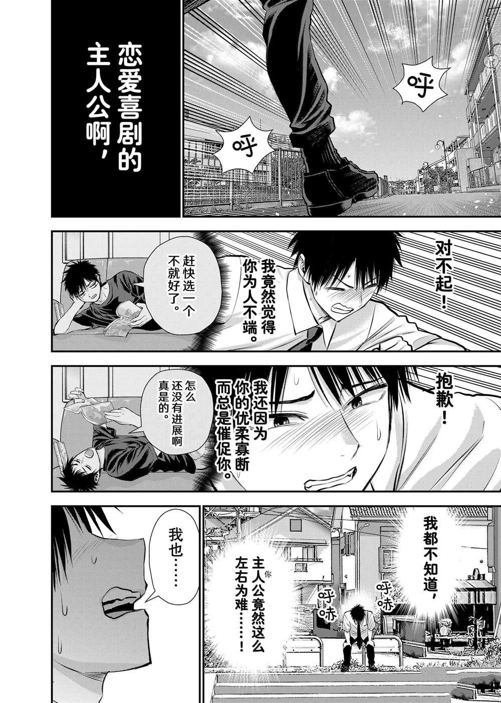 第121话