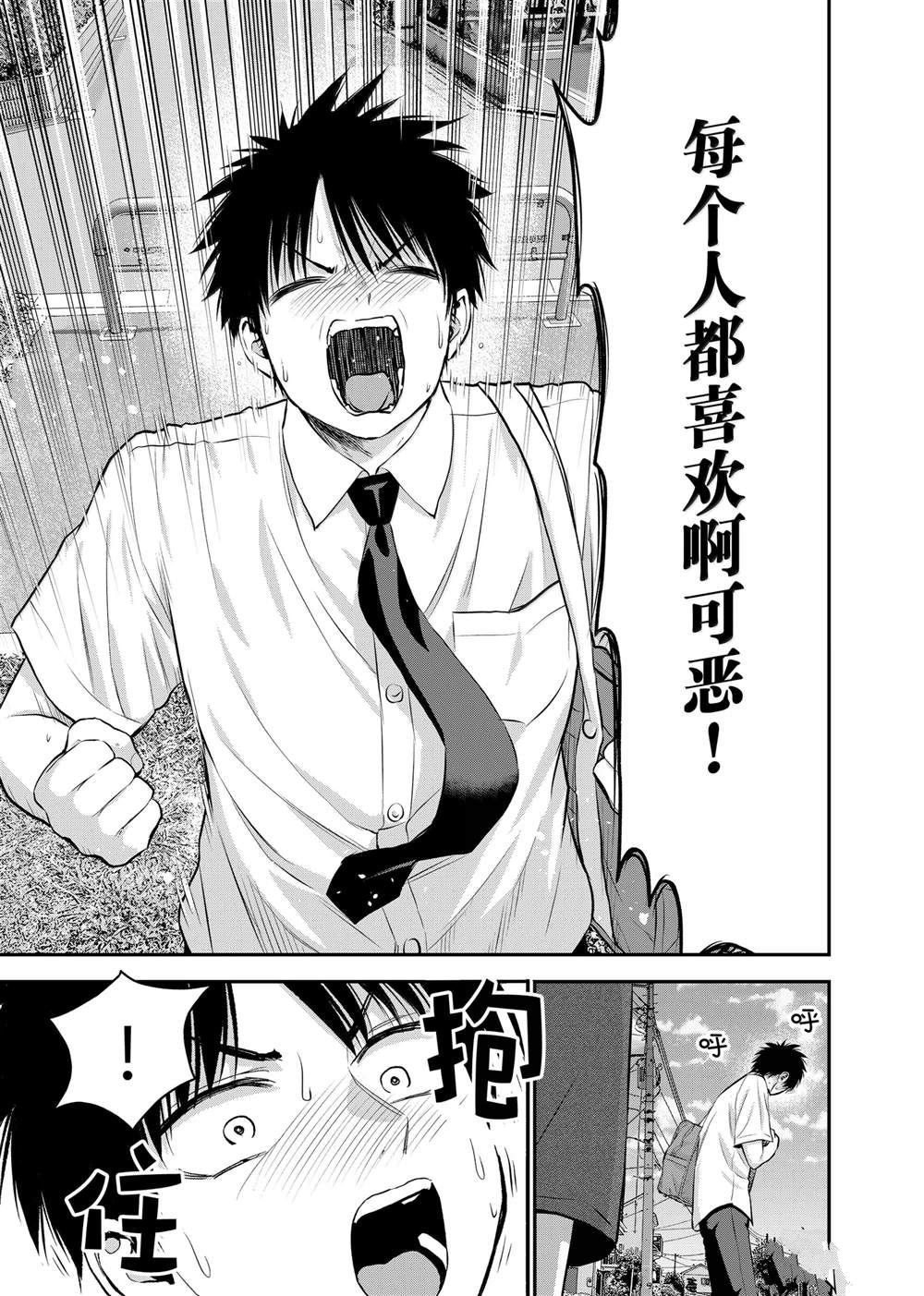 第121话