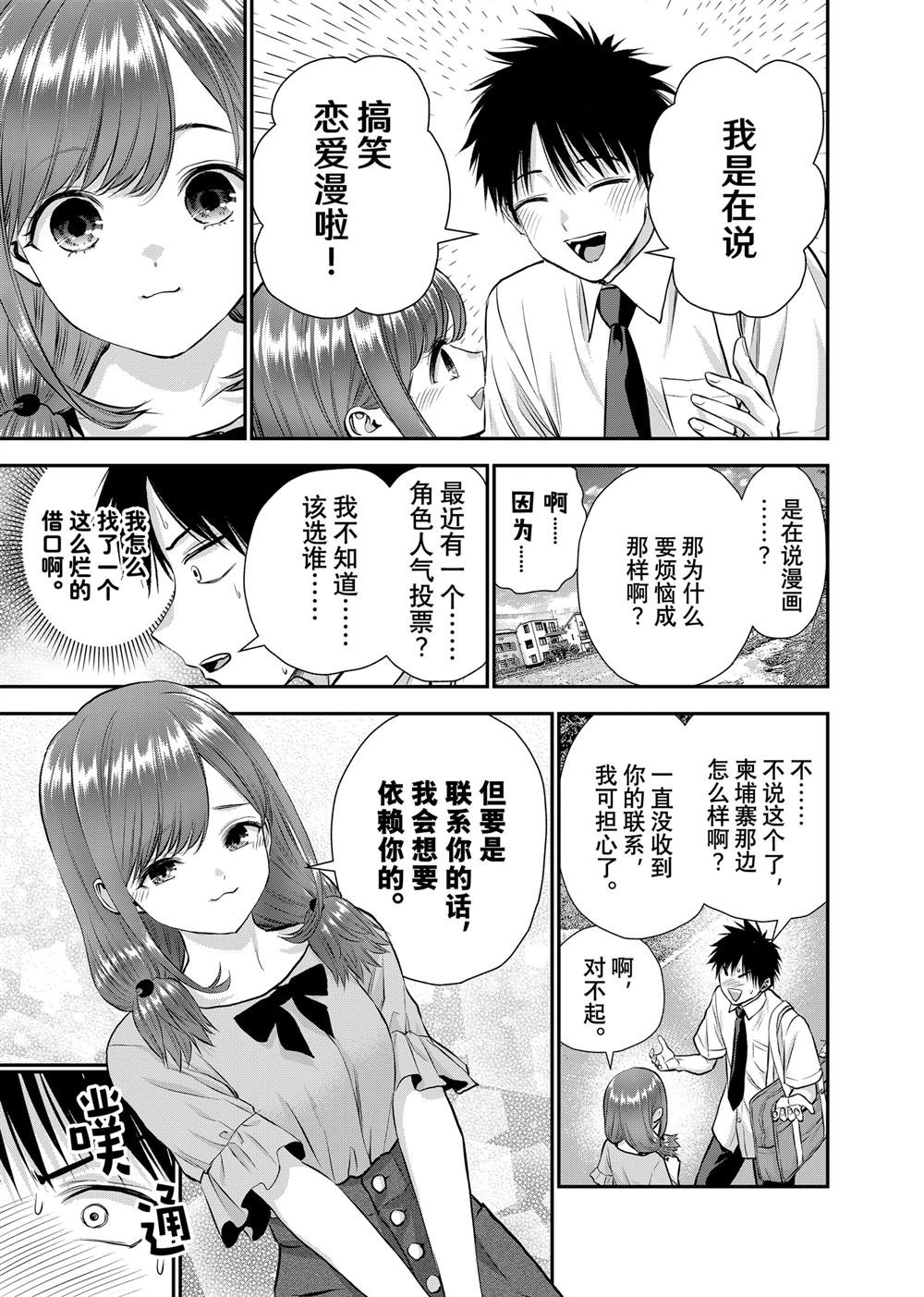 第122话