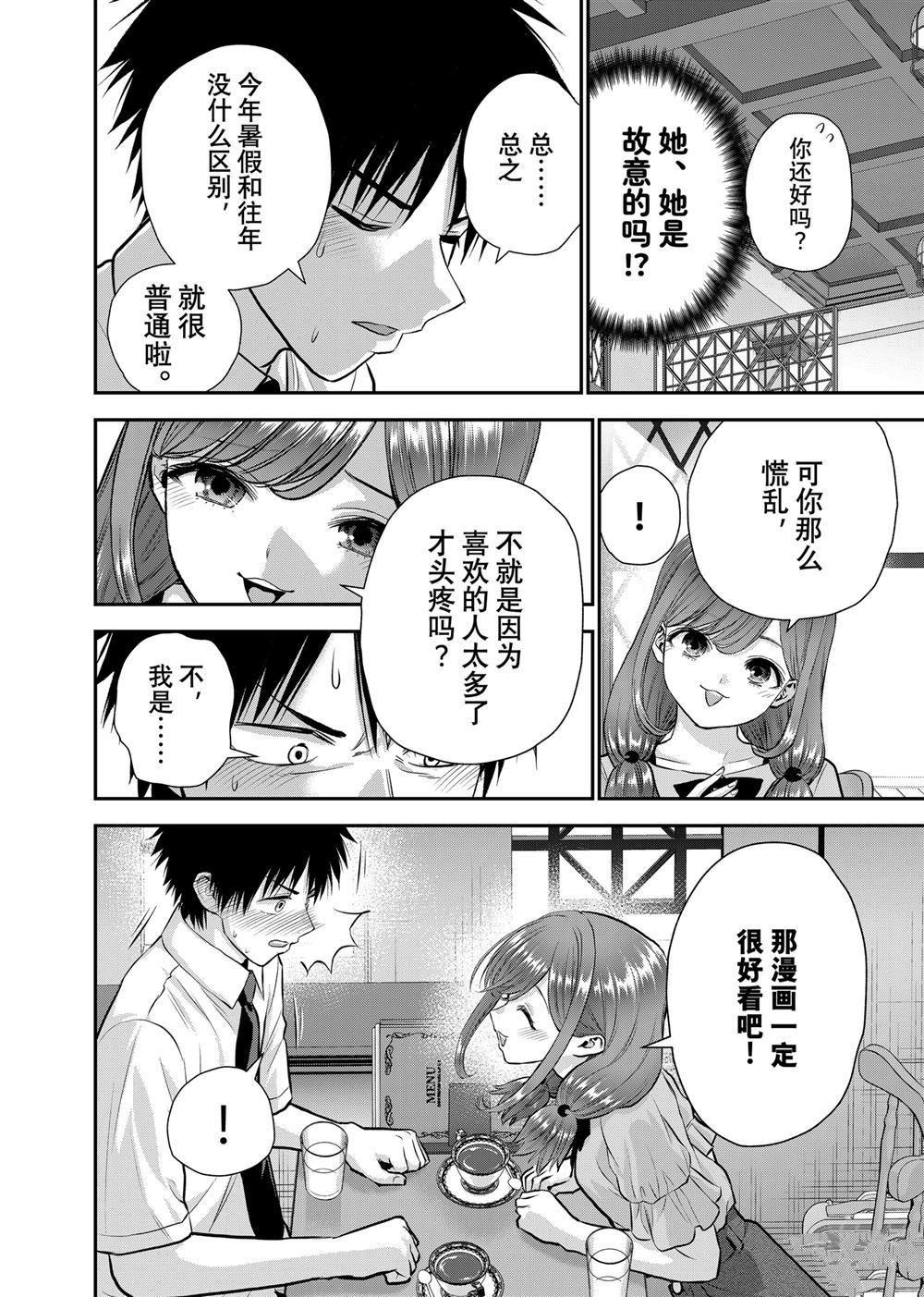 第122话