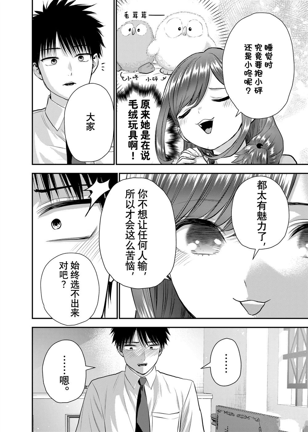 第122话
