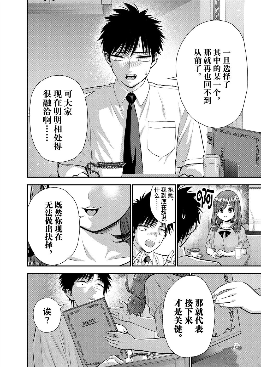 第122话