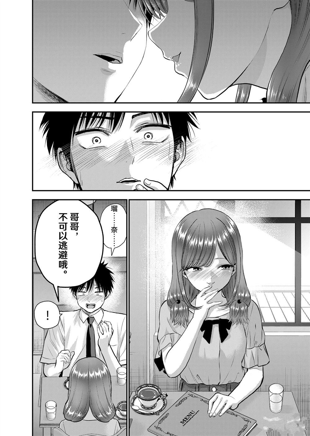 第122话