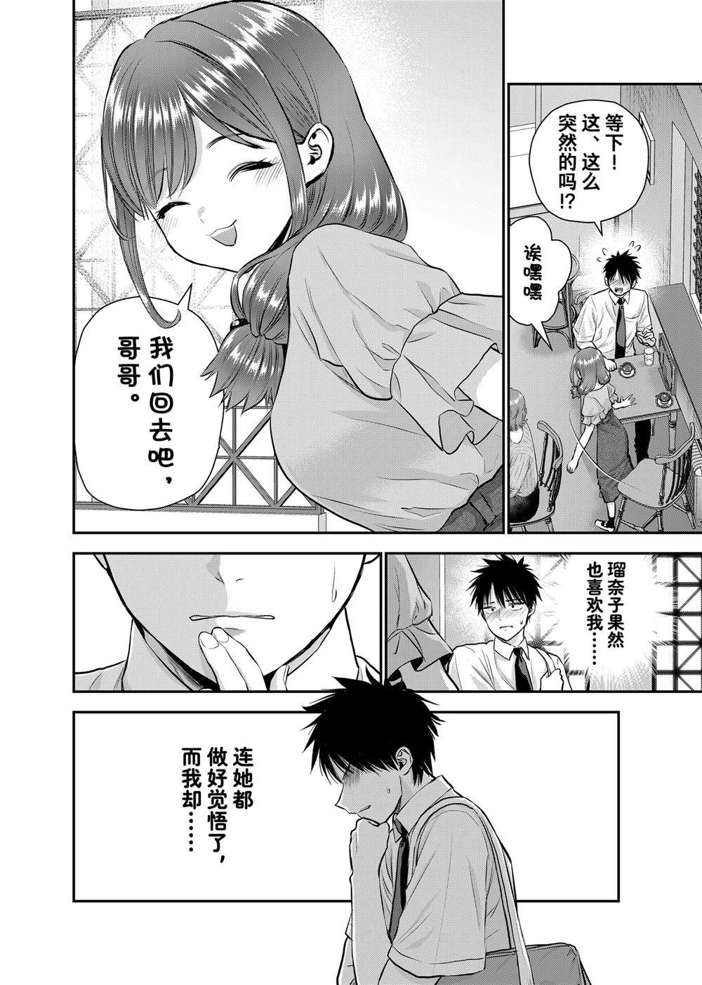 第122话