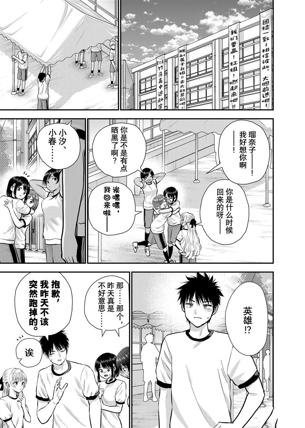 第122话