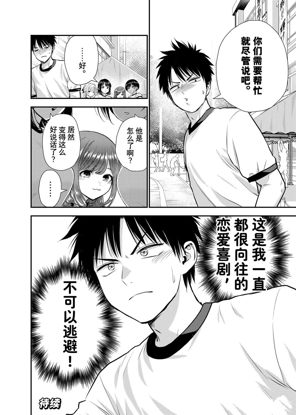 第122话