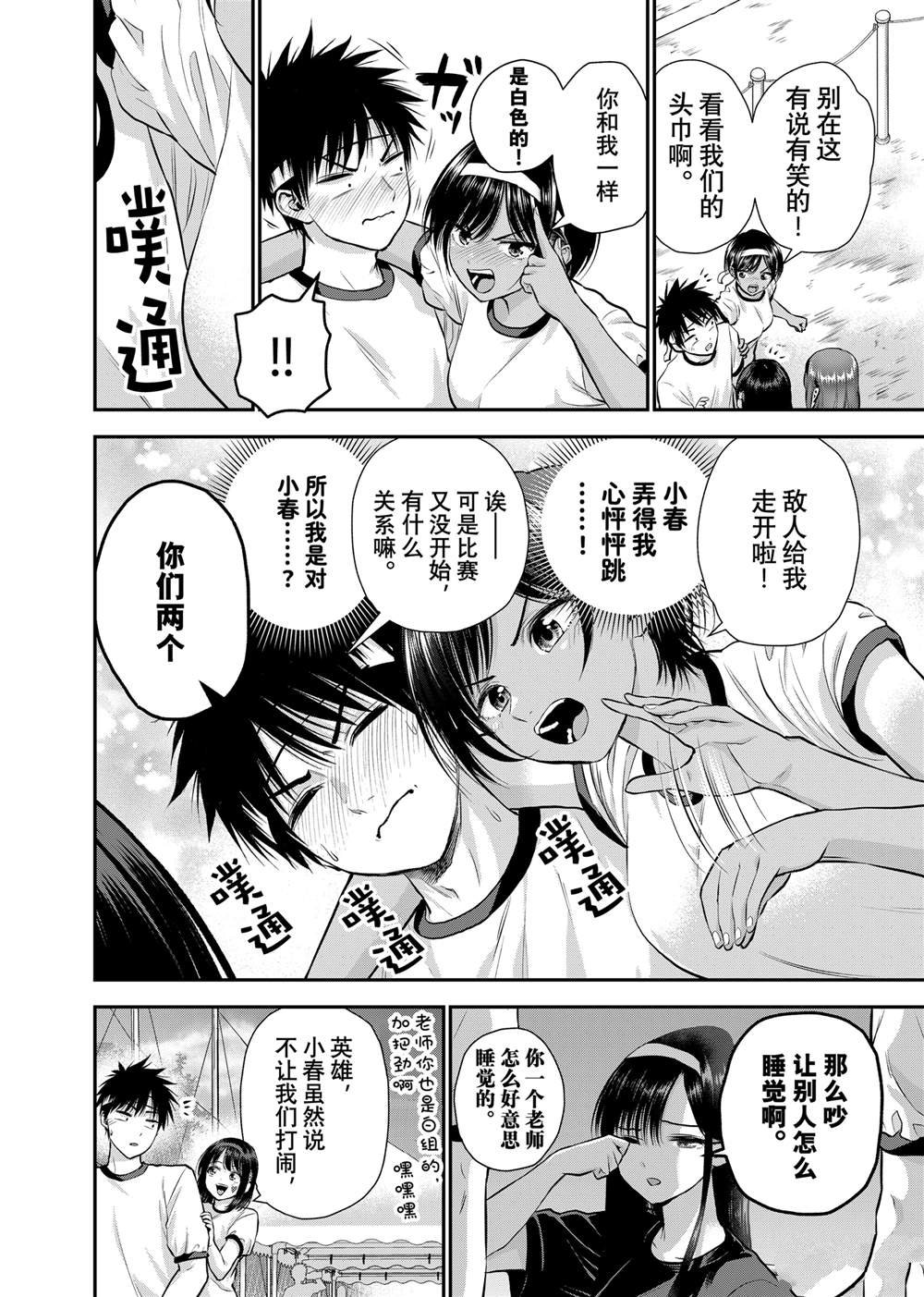 第123话