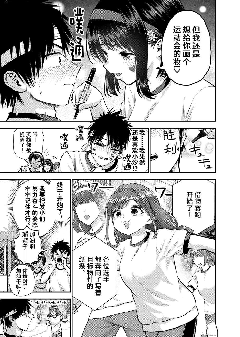 第123话