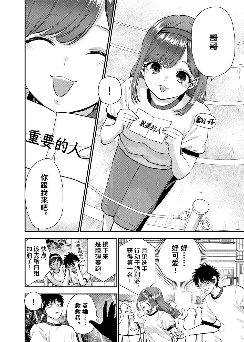 第123话