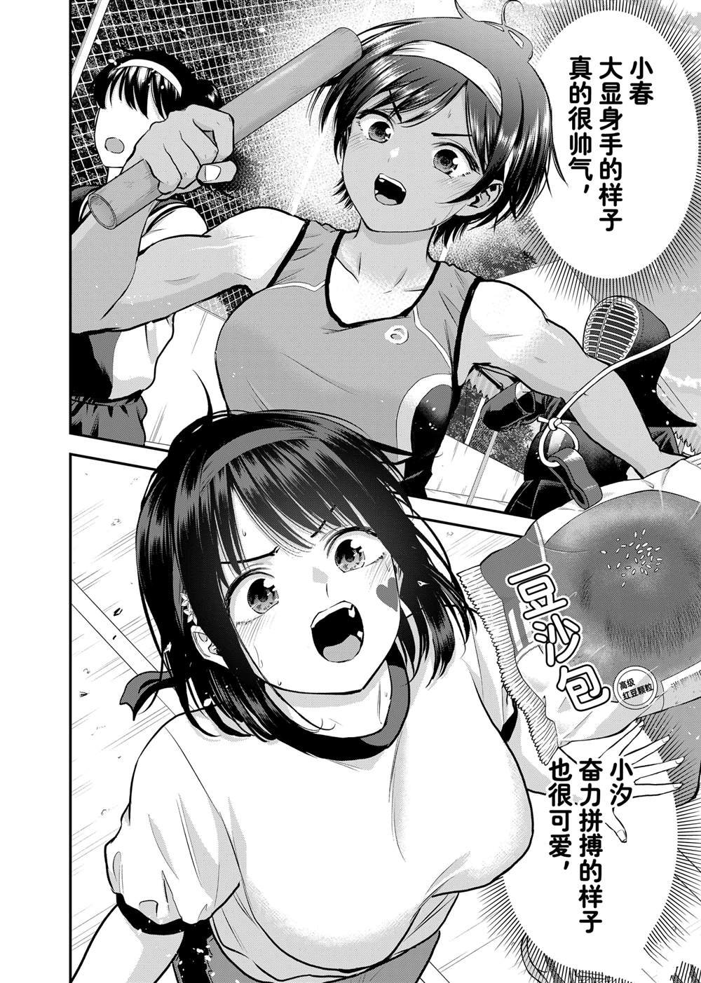 第123话